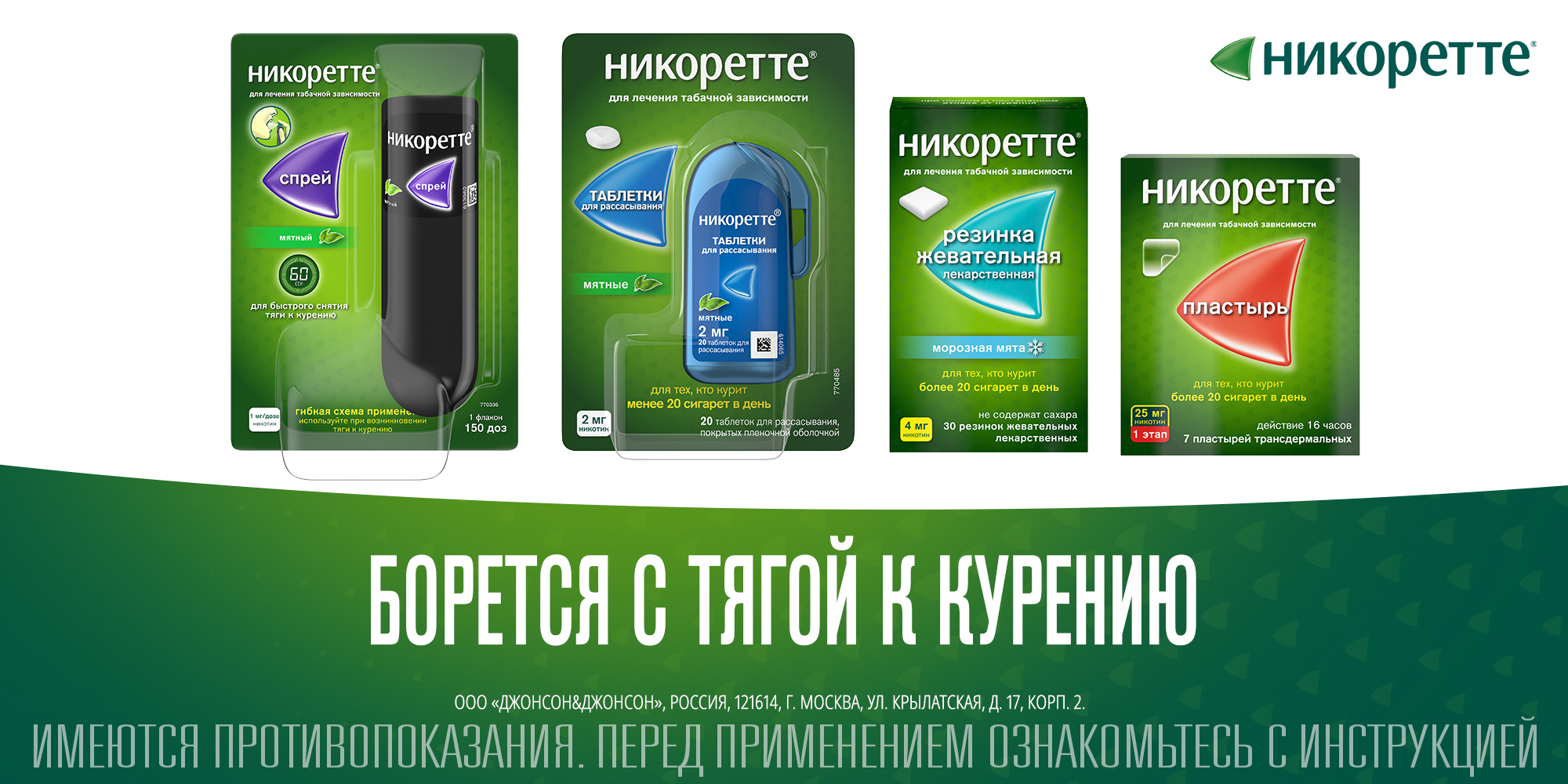 Яндекс Аптека Интернет Магазин