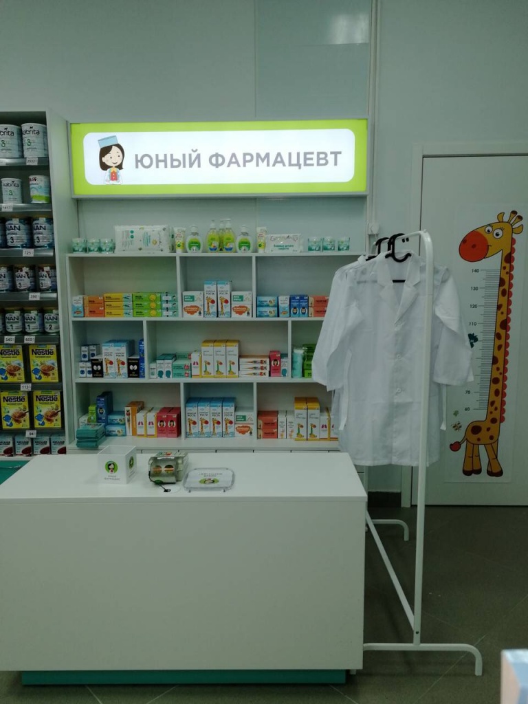 Открыть аптеку без фармацевтического