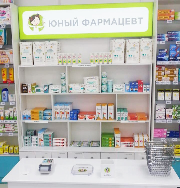 Планета Здоровья Чернушка Интернет Магазин
