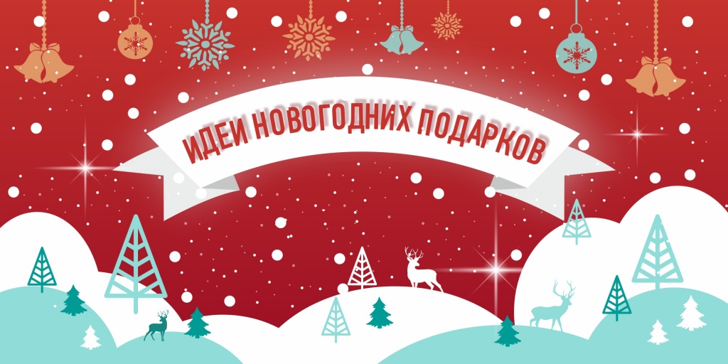 Инвитро Работа В Новогодние Праздники 2022 Инвитро Работа В Новогодние Праздники 2022