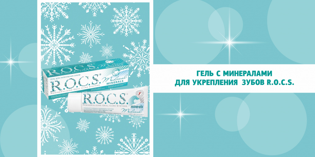 Rocs.jpg Rocs.jpg