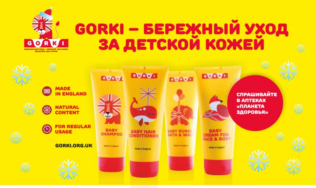 горки.jpg горки.jpg
