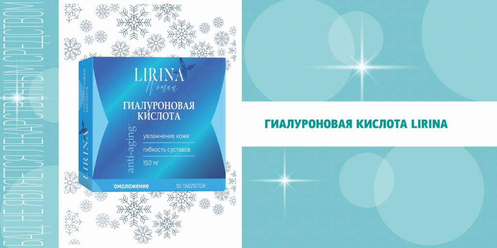 Lirina.jpg Lirina.jpg